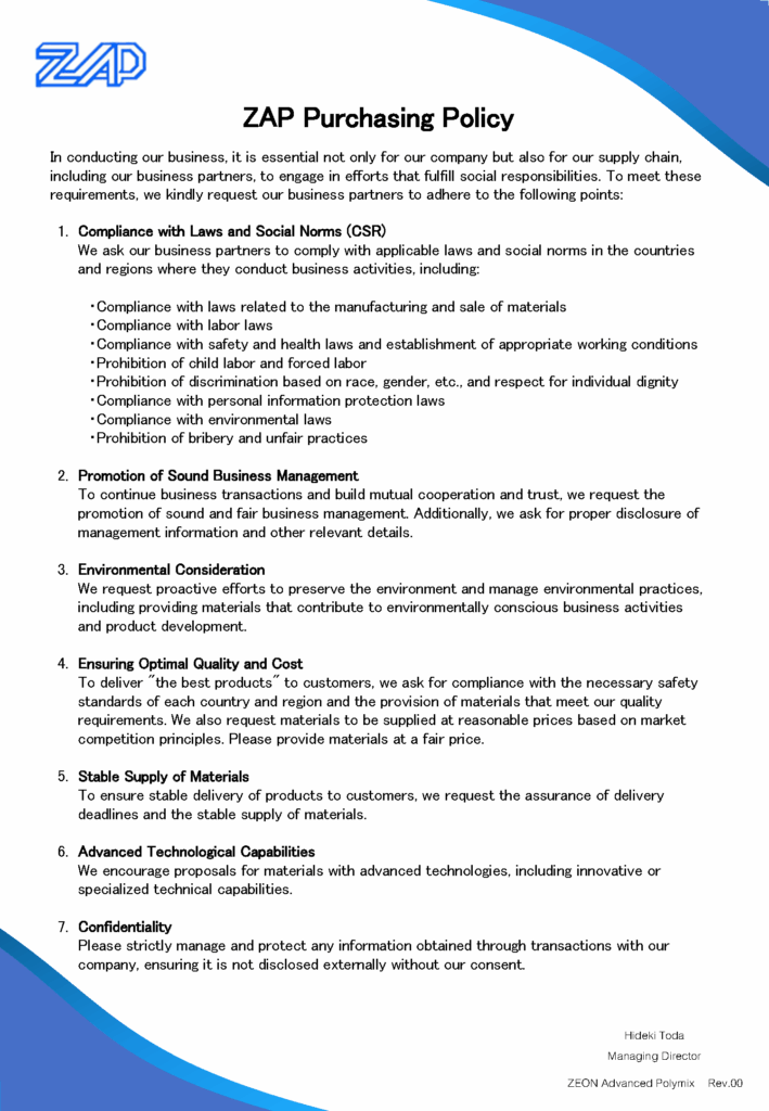 ■zap Purchasing Policy 2025 R0(en)