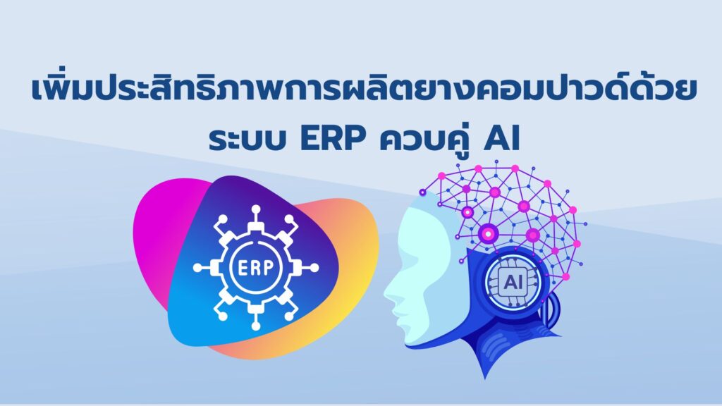 En (1)